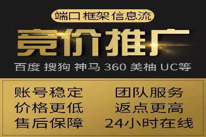案例探讨：SEM关键词优化策略应用