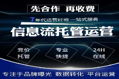 某教育机构SEM优化案例：如何通过SEM提升招生率