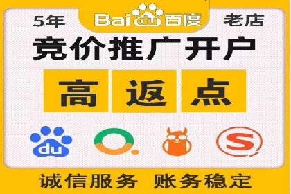 SEM代运营机构案例：广告投放效果提升策略