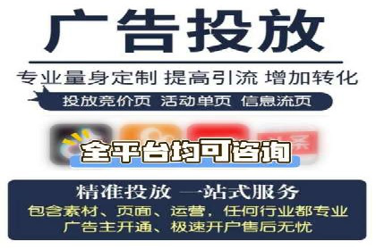 百度竞价公司如何助力企业实现营销目标？