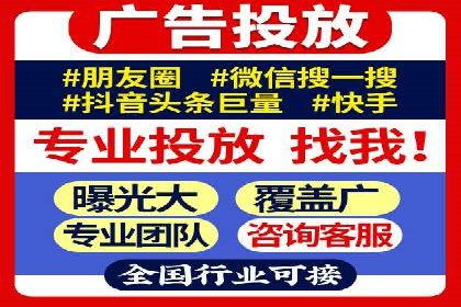 SEM运营推广助力中小企业